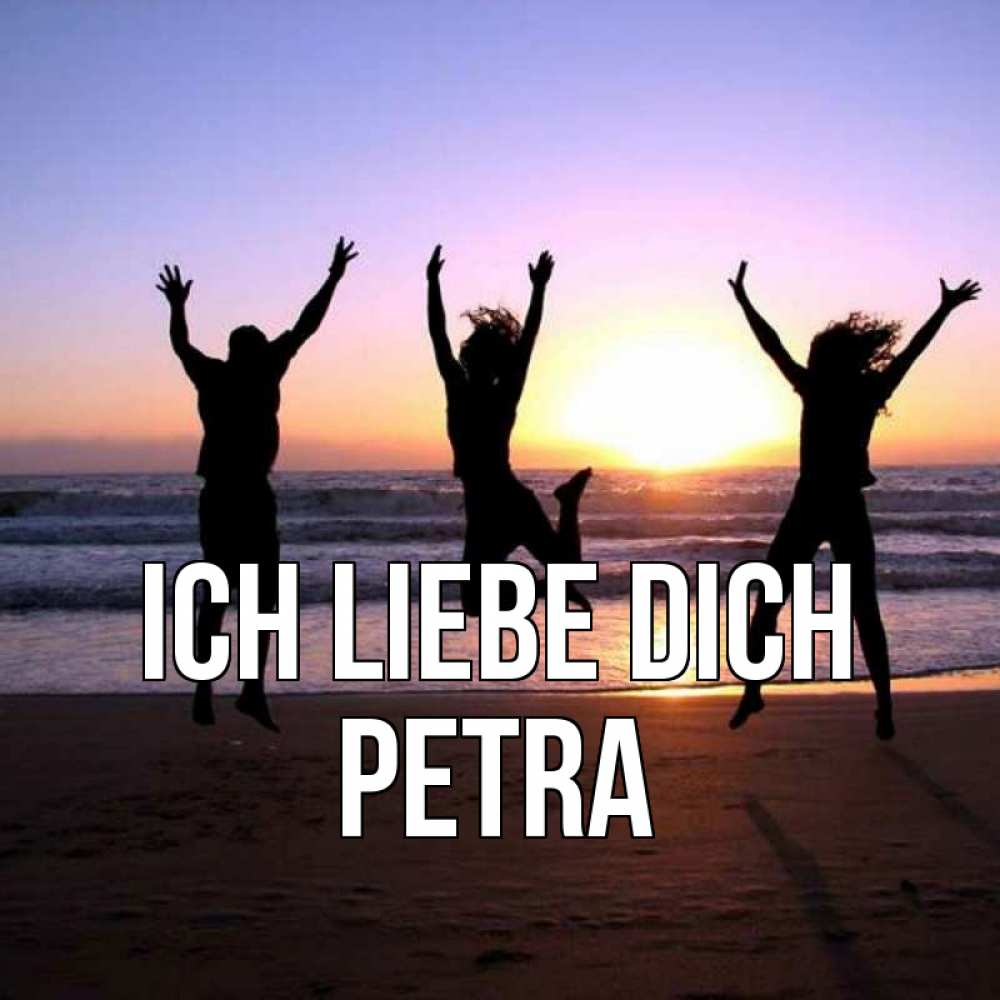 Открытка на каждый день с именем, Petra Ich liebe dich позитив Прикольная открытка с пожеланием онлайн скачать бесплатно 
