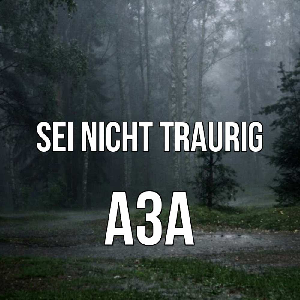 Открытка на каждый день с именем, Аза Sei nicht traurig осень Прикольная открытка с пожеланием онлайн скачать бесплатно 