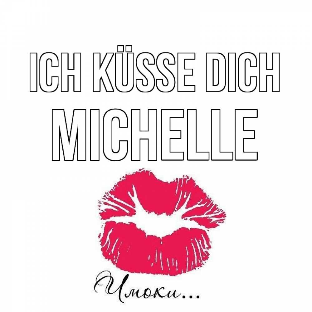 Открытка на каждый день с именем, Michelle Ich küsse dich поцелуй с подписью Прикольная открытка с пожеланием онлайн скачать бесплатно 