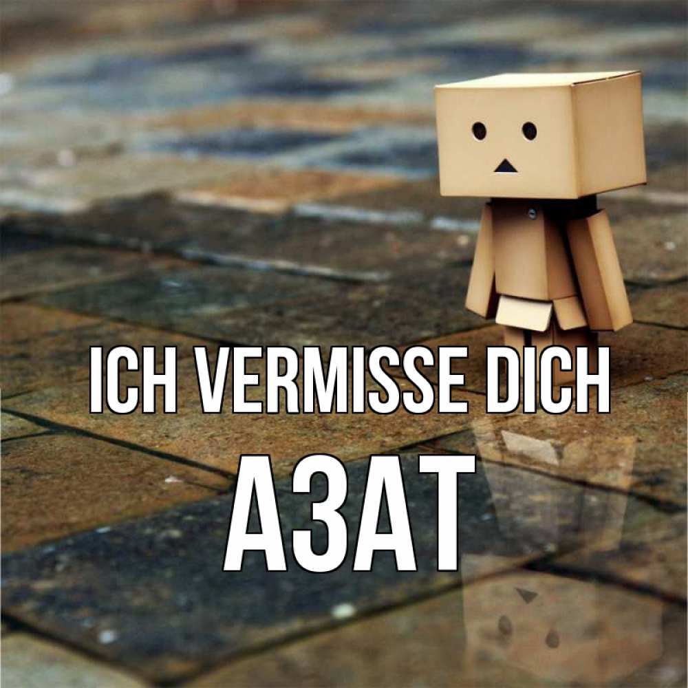 Открытка на каждый день с именем, Азат Ich vermisse dich куколка из картона в стиле майнкрафт Прикольная открытка с пожеланием онлайн скачать бесплатно 