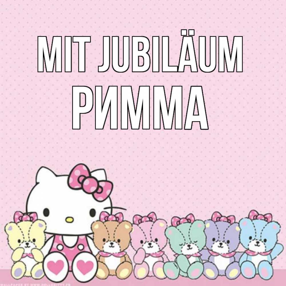Открытка на каждый день с именем, Римма Mit Jubiläum Мишки Прикольная открытка с пожеланием онлайн скачать бесплатно 