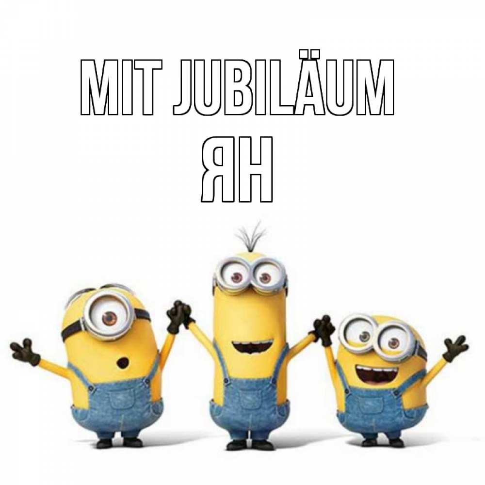 Открытка на каждый день с именем, Ян Mit Jubiläum с днюхой Прикольная открытка с пожеланием онлайн скачать бесплатно 