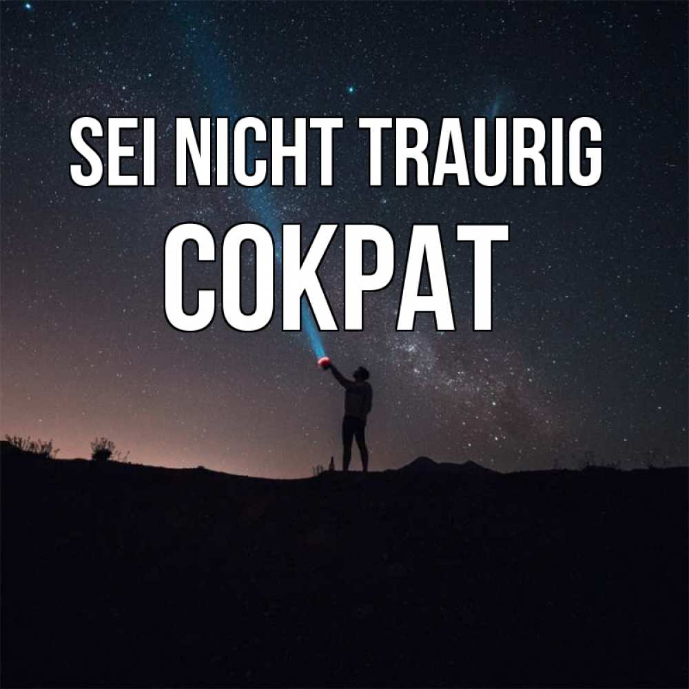 Открытка на каждый день с именем, Сократ Sei nicht traurig луч света и млечный путь Прикольная открытка с пожеланием онлайн скачать бесплатно 