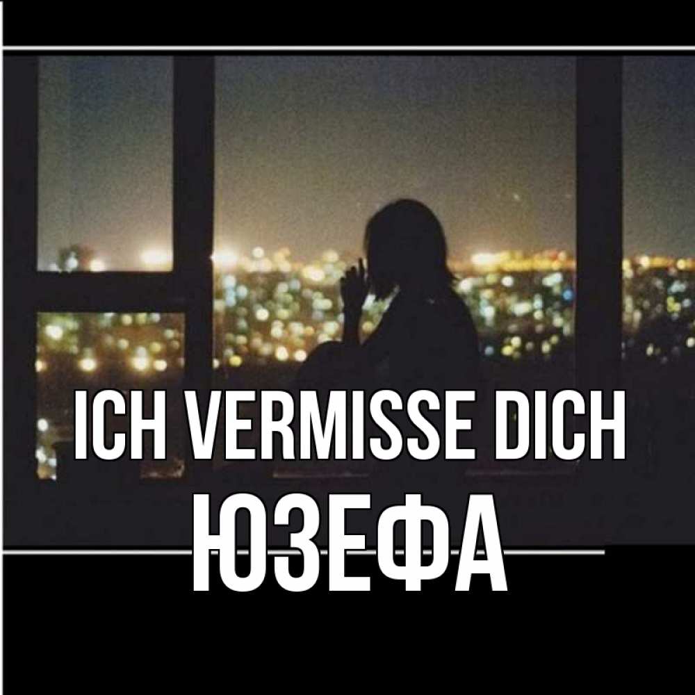 Открытка на каждый день с именем, Юзефа Ich vermisse dich у окна Прикольная открытка с пожеланием онлайн скачать бесплатно 