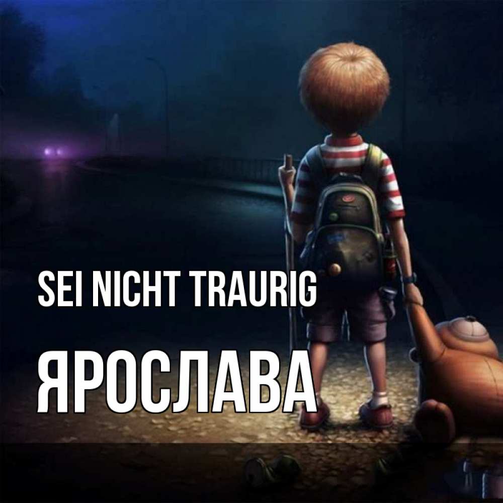 Открытка на каждый день с именем, Ярослава Sei nicht traurig мишка рюкзак ребенок Прикольная открытка с пожеланием онлайн скачать бесплатно 