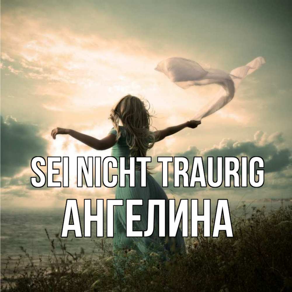 Открытка на каждый день с именем, Ангелина Sei nicht traurig красивая девушка  в платье Прикольная открытка с пожеланием онлайн скачать бесплатно 