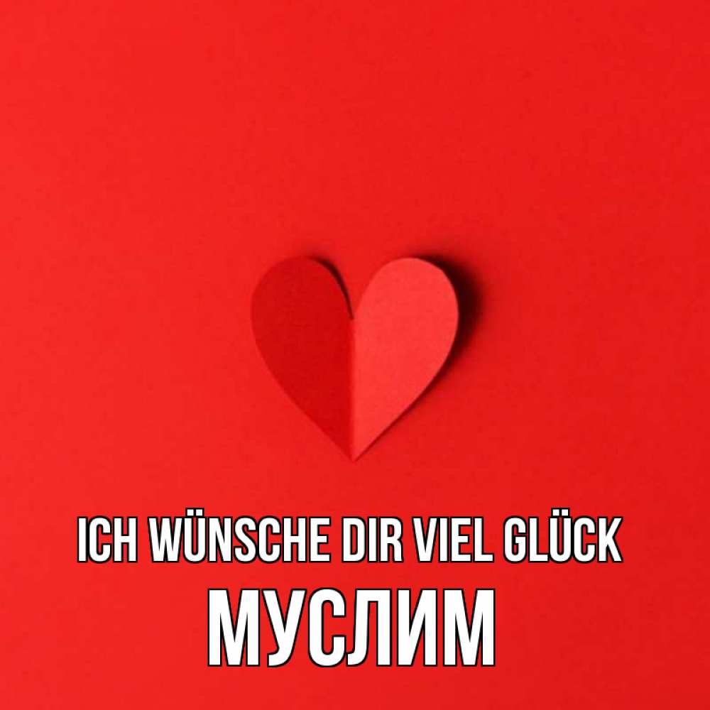 Открытка на каждый день с именем, Муслим Ich wünsche dir viel Glück пусть повезет для любимых 1 Прикольная открытка с пожеланием онлайн скачать бесплатно 