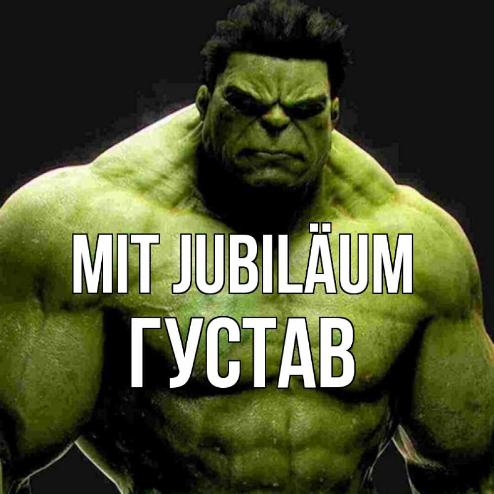 Открытка на каждый день с именем, Густав Mit Jubiläum зеленый супергерой марвел Прикольная открытка с пожеланием онлайн скачать бесплатно 