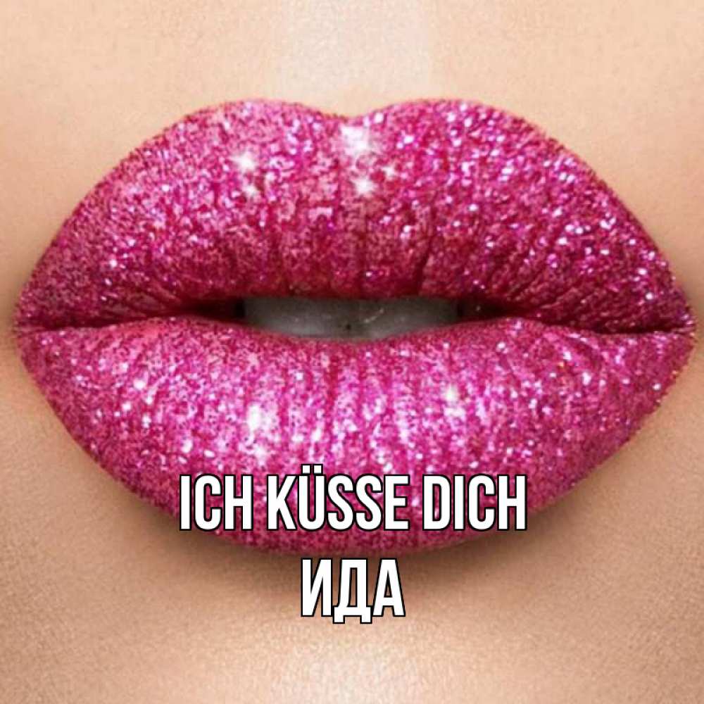 Открытка на каждый день с именем, Ида Ich küsse dich поцелуй с подписью для парня Прикольная открытка с пожеланием онлайн скачать бесплатно 