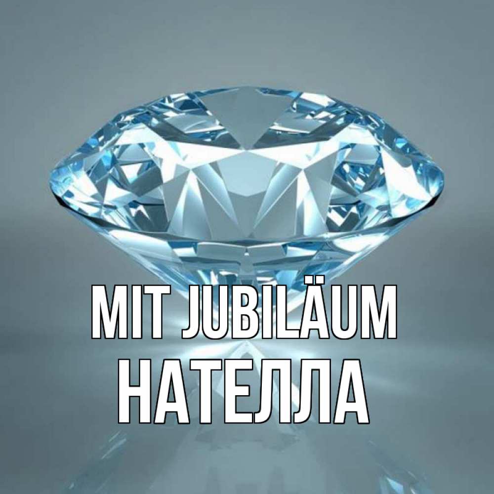 Открытка на каждый день с именем, Нателла Mit Jubiläum с бриллиантом голубого цвета Прикольная открытка с пожеланием онлайн скачать бесплатно 