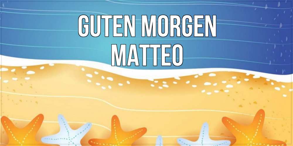 Открытка на каждый день с именем, Matteo Guten Morgen красивая морская тема Прикольная открытка с пожеланием онлайн скачать бесплатно 