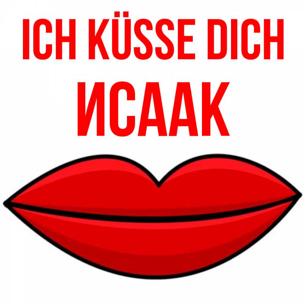 Открытка на каждый день с именем, Исаак Ich küsse dich губы векторные Прикольная открытка с пожеланием онлайн скачать бесплатно 