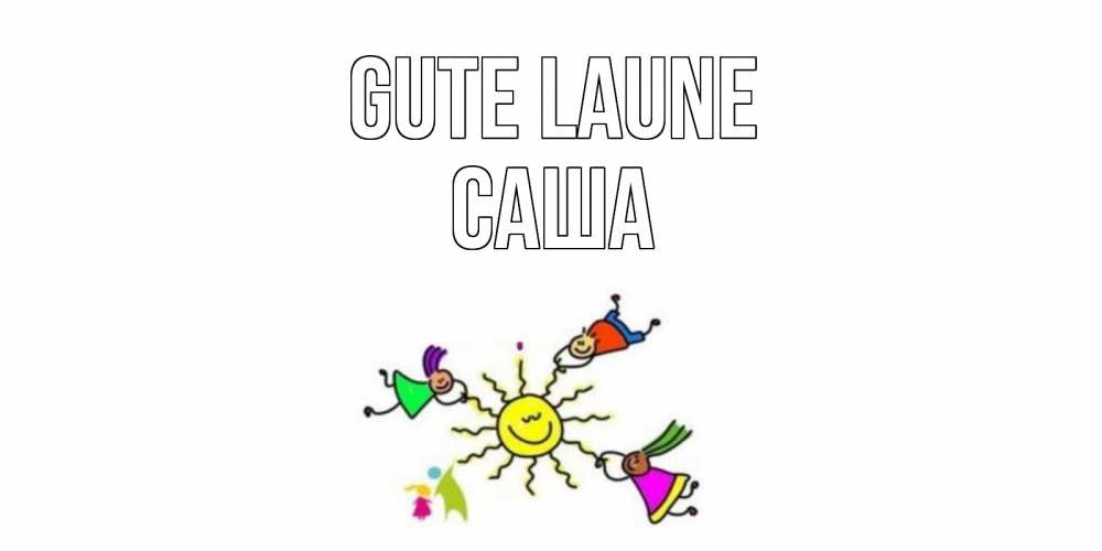Открытка на каждый день с именем, Саша Gute Laune лето, солнце Прикольная открытка с пожеланием онлайн скачать бесплатно 