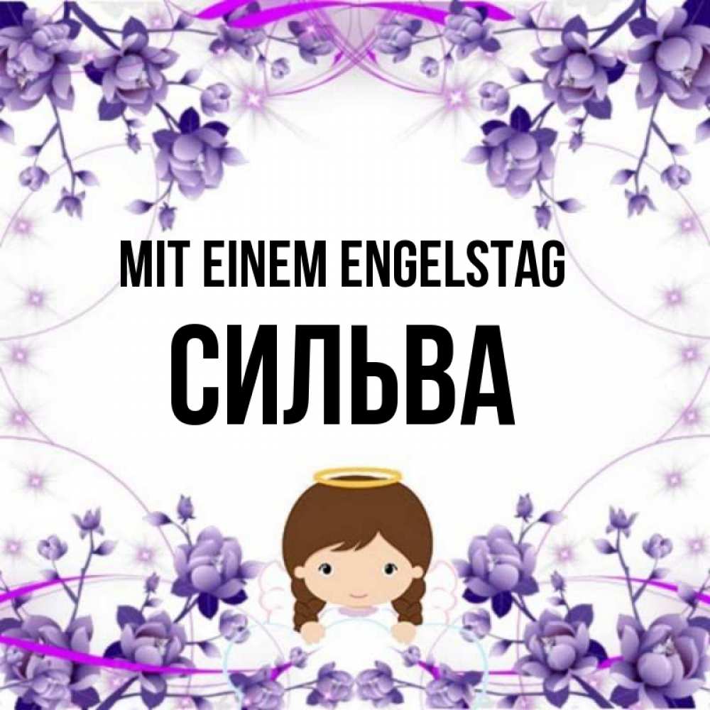 Картинка Mit einem Engelstag, Сильва