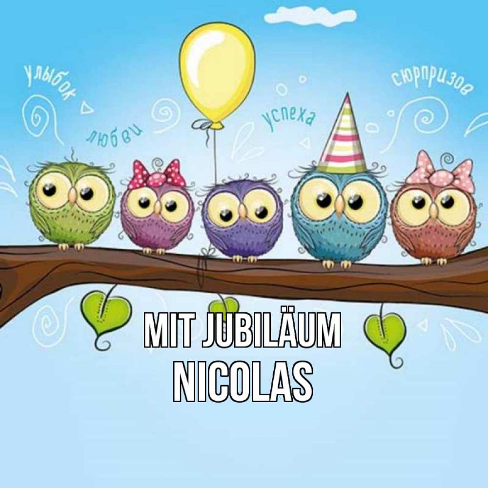 Открытка на каждый день с именем, Nicolas Mit Jubiläum совы Прикольная открытка с пожеланием онлайн скачать бесплатно 