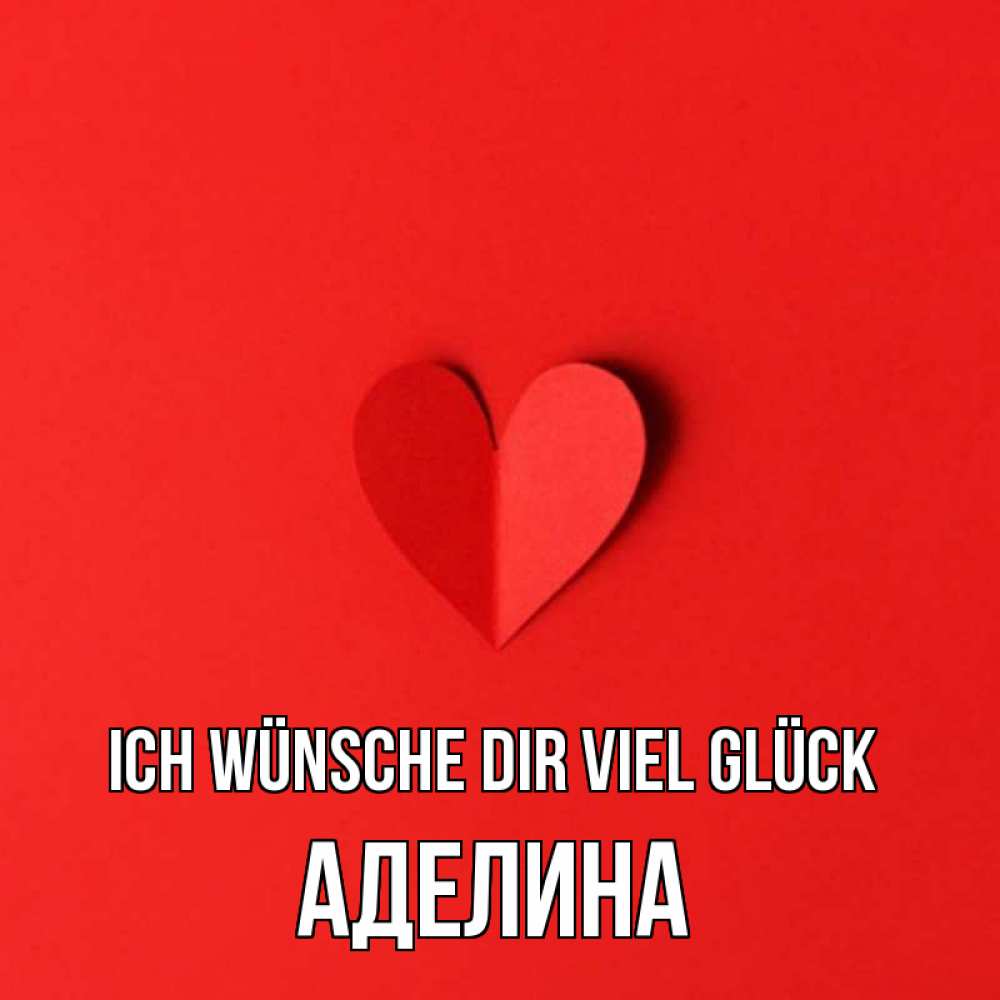 Открытка на каждый день с именем, Аделина Ich wünsche dir viel Glück пусть повезет для любимых 1 Прикольная открытка с пожеланием онлайн скачать бесплатно 