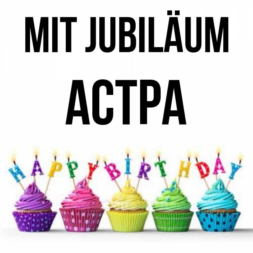 Открытка на каждый день с именем, Астра Mit Jubiläum открытка ко дню рождения с разноцветными вкусняшками Прикольная открытка с пожеланием онлайн скачать бесплатно 