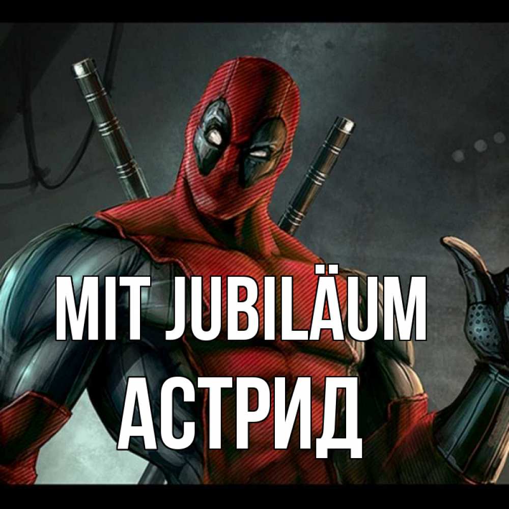 Открытка на каждый день с именем, Астрид Mit Jubiläum марвел супергерои Прикольная открытка с пожеланием онлайн скачать бесплатно 
