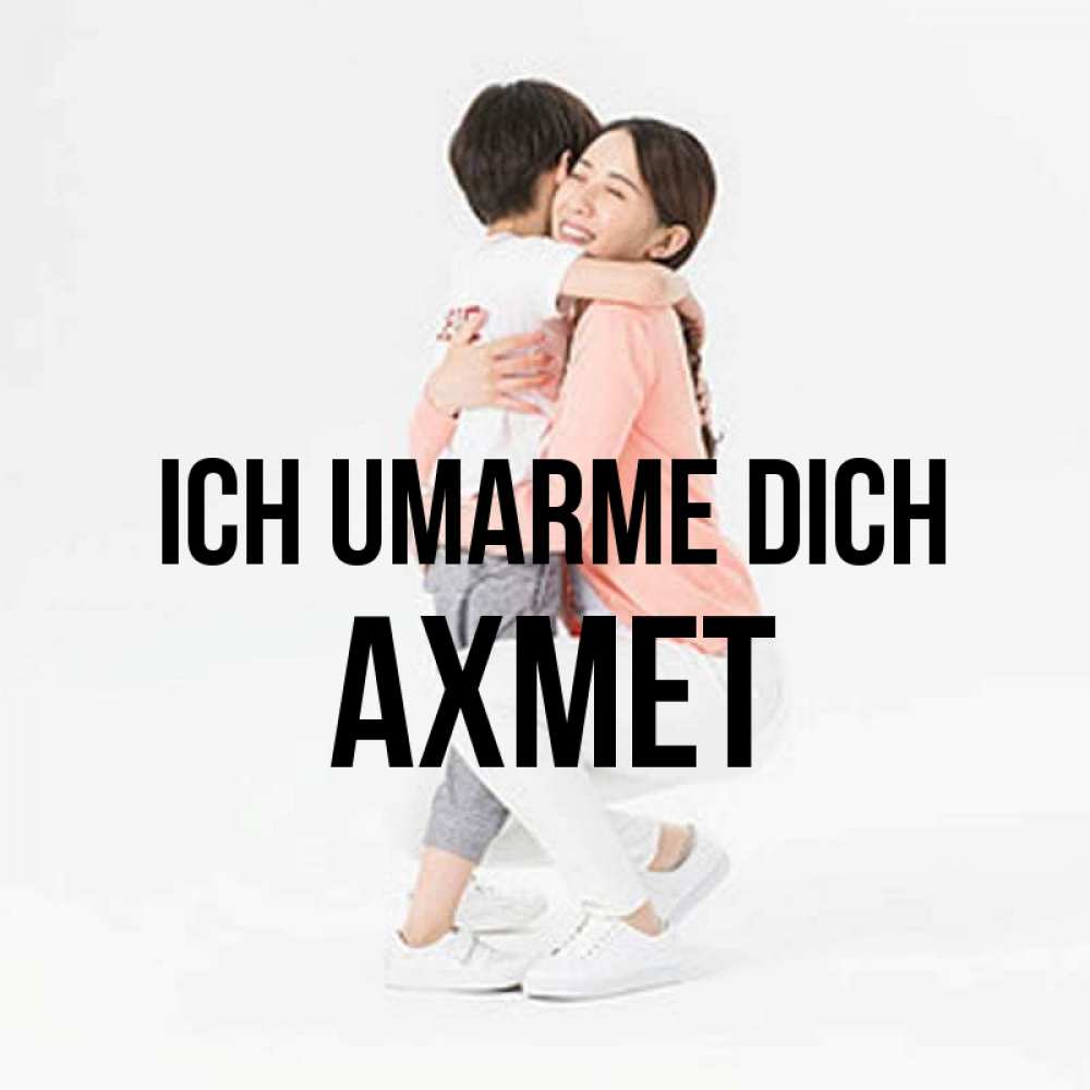 Открытка на каждый день с именем, Ахмет Ich umarme dich соскучилась по сыну Прикольная открытка с пожеланием онлайн скачать бесплатно 