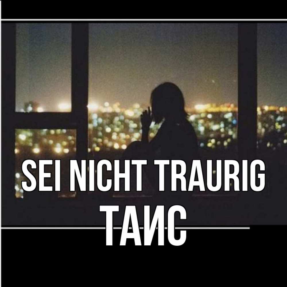 Открытка на каждый день с именем, Таис Sei nicht traurig смотрит на ночной город Прикольная открытка с пожеланием онлайн скачать бесплатно 