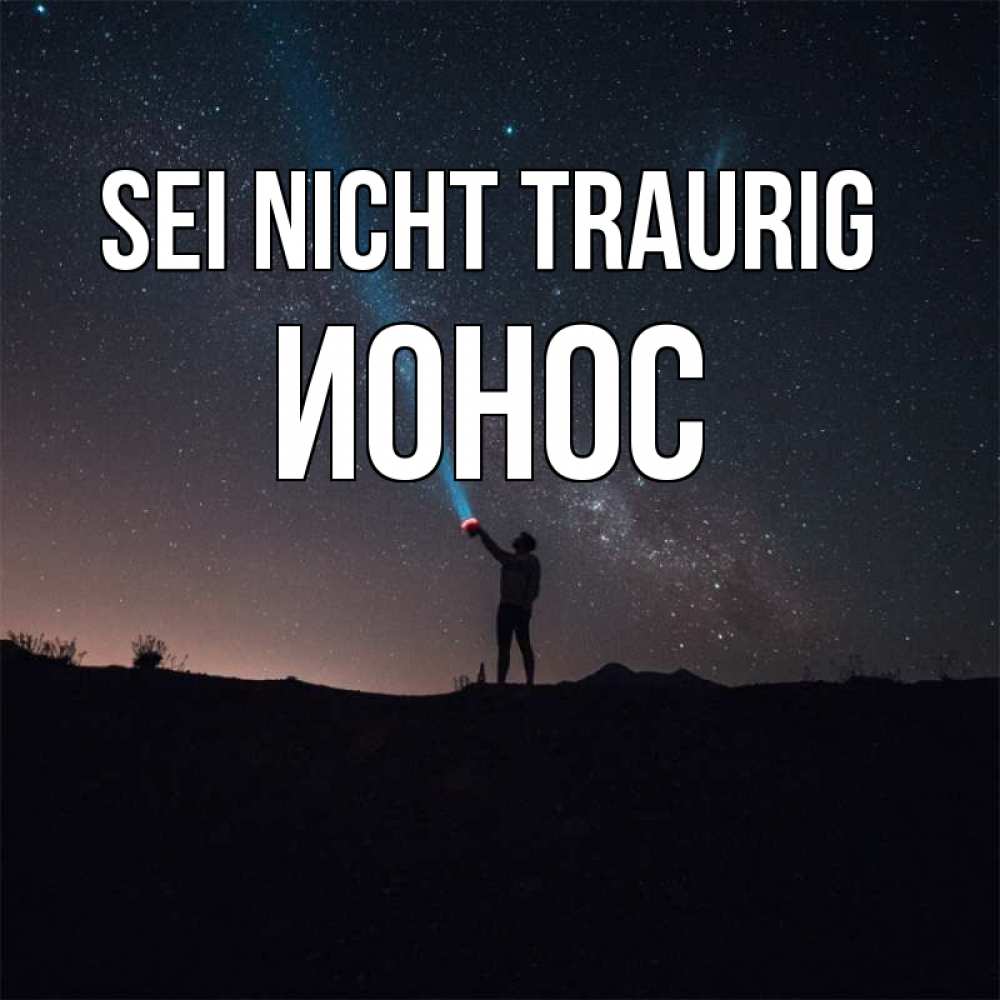 Открытка на каждый день с именем, Ионос Sei nicht traurig луч света и млечный путь Прикольная открытка с пожеланием онлайн скачать бесплатно 