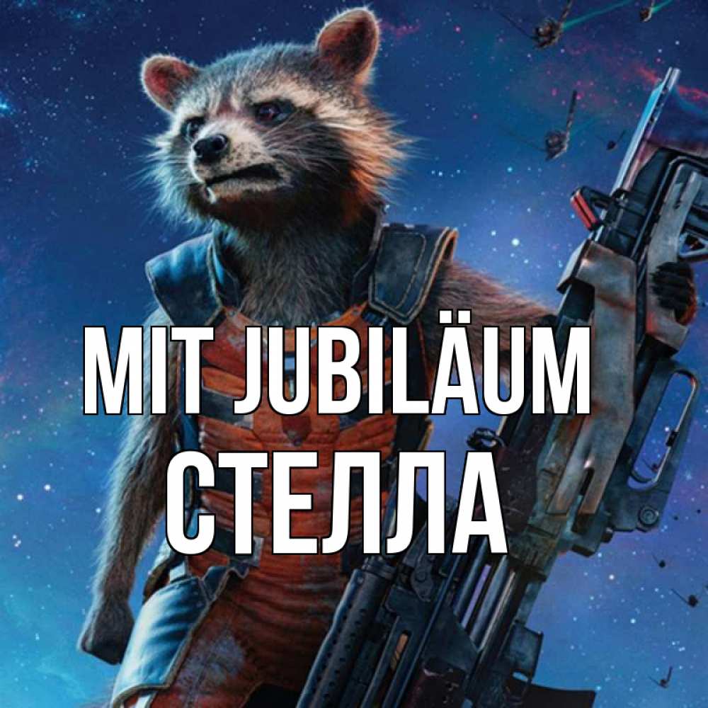 Открытка на каждый день с именем, Стелла Mit Jubiläum реактивный Рокета Прикольная открытка с пожеланием онлайн скачать бесплатно 