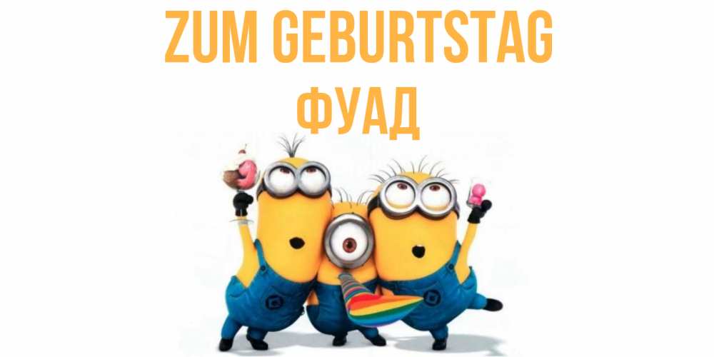 Открытка на каждый день с именем, Фуад Zum Geburtstag миньоны Прикольная открытка с пожеланием онлайн скачать бесплатно 