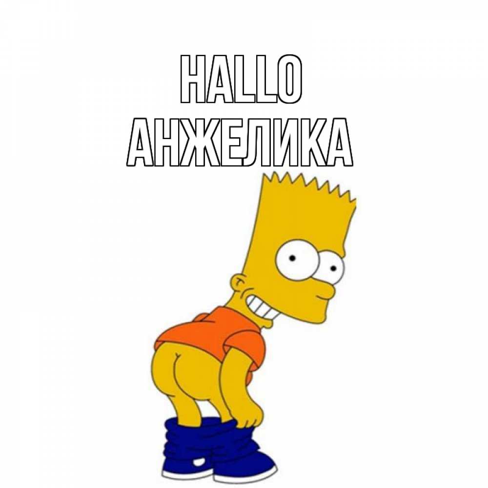 Открытка на каждый день с именем, Анжелика Hallo попочка Прикольная открытка с пожеланием онлайн скачать бесплатно 