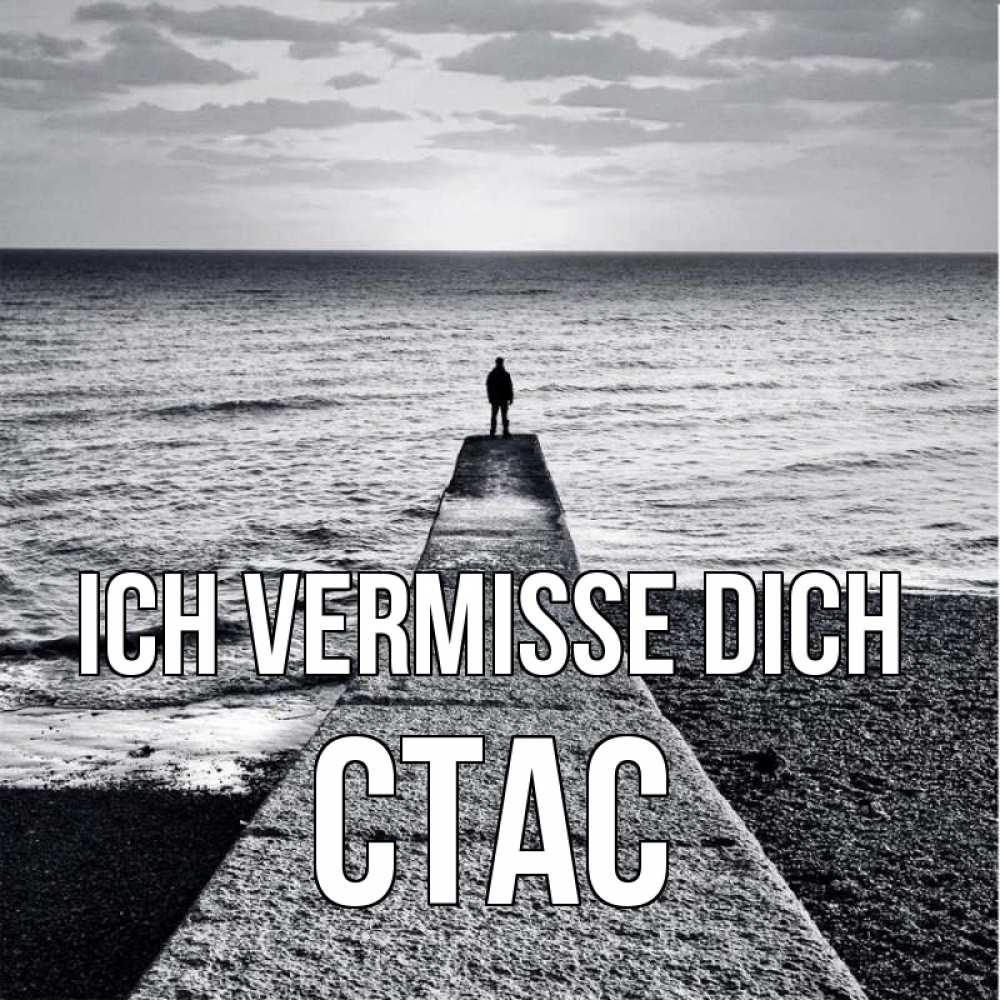 Открытка на каждый день с именем, Стас Ich vermisse dich скучашки Прикольная открытка с пожеланием онлайн скачать бесплатно 