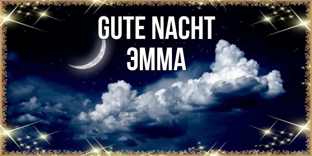 Открытка на каждый день с именем, Эмма Gute Nacht спи на мягкой облачной перине Прикольная открытка с пожеланием онлайн скачать бесплатно 