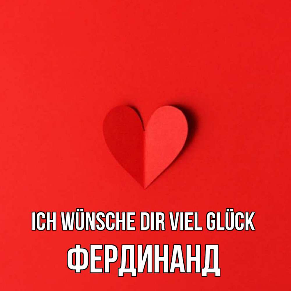 Открытка на каждый день с именем, Фердинанд Ich wünsche dir viel Glück пусть повезет для любимых 1 Прикольная открытка с пожеланием онлайн скачать бесплатно 
