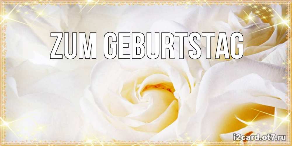 Картинка Zum Geburtstag, 