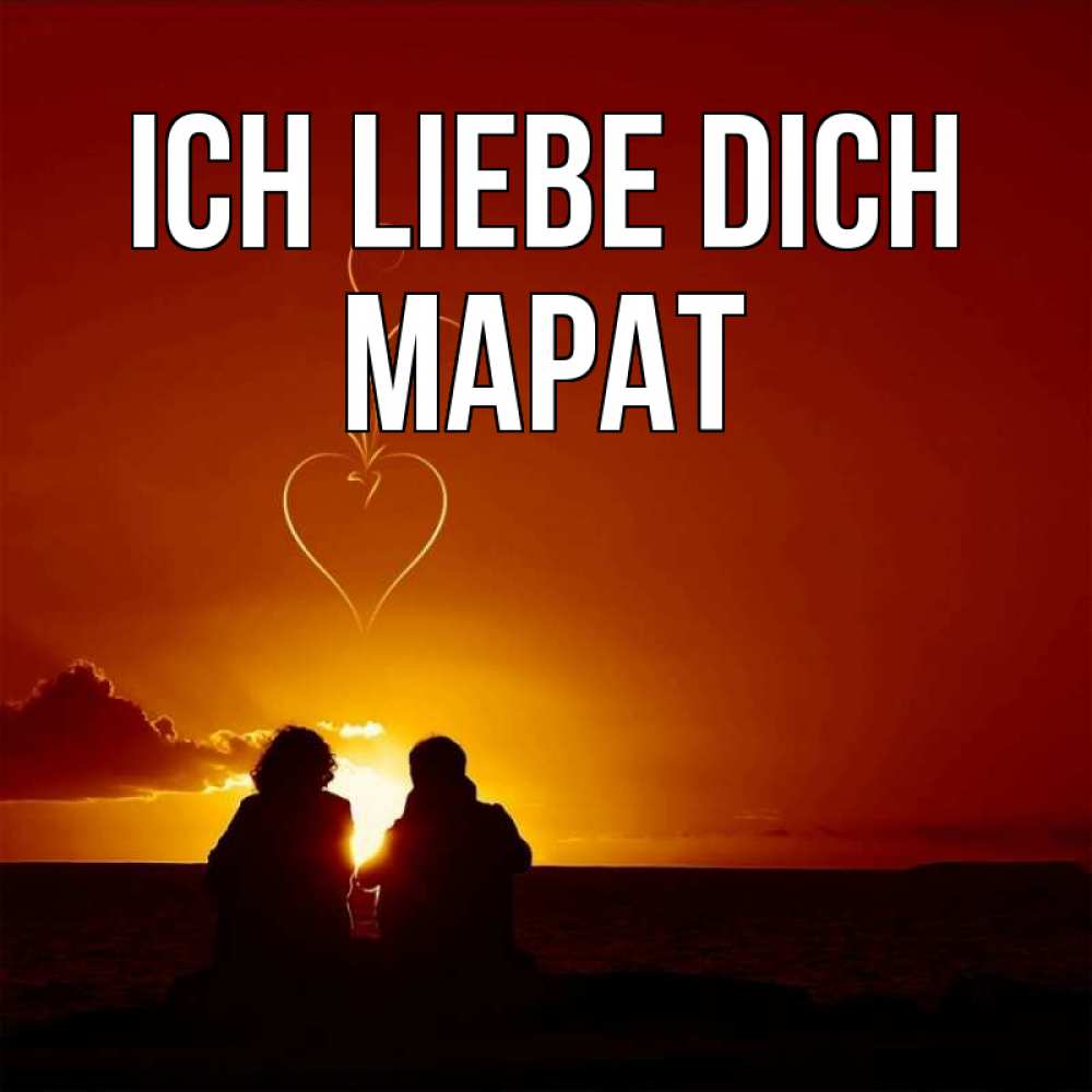 Открытка на каждый день с именем, Марат Ich liebe dich небо Прикольная открытка с пожеланием онлайн скачать бесплатно 