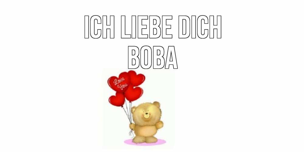 Открытка на каждый день с именем, Вова Ich liebe dich плюшевый мишка, шарики Прикольная открытка с пожеланием онлайн скачать бесплатно 