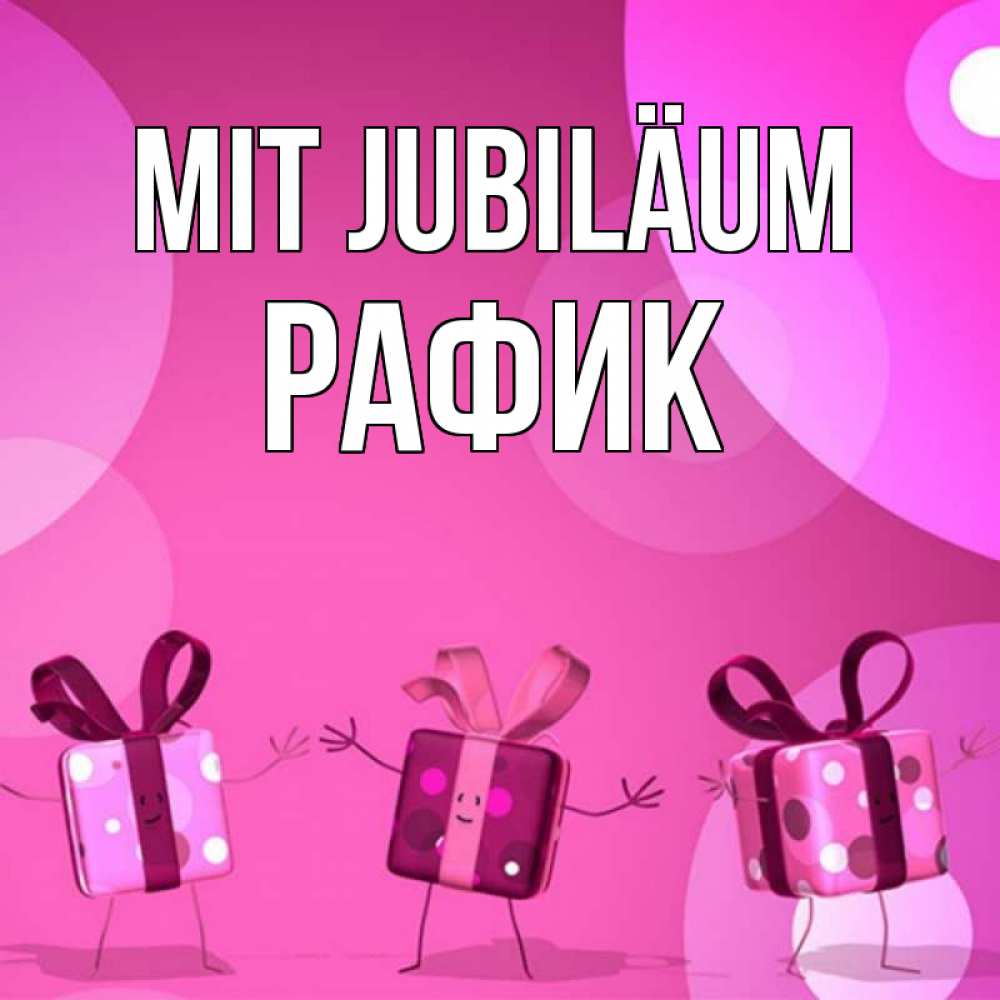 Открытка на каждый день с именем, Рафик Mit Jubiläum подарки с ножкам Прикольная открытка с пожеланием онлайн скачать бесплатно 