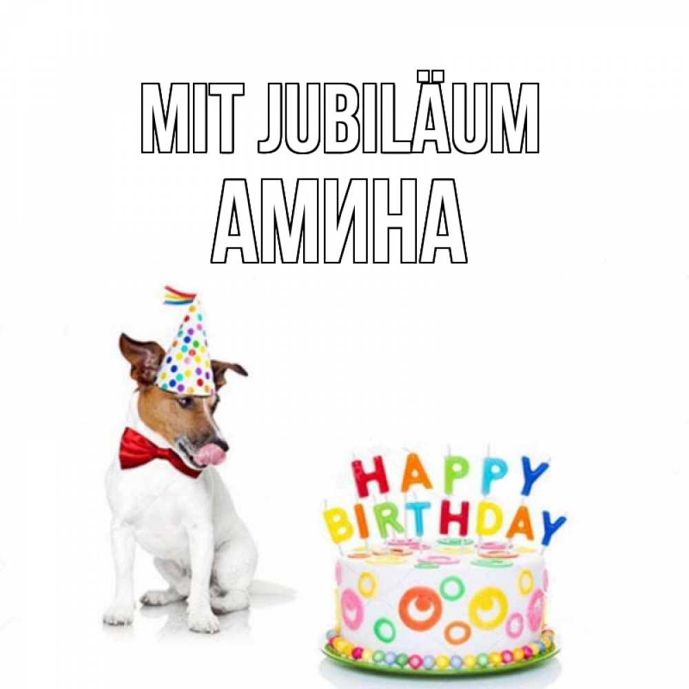 Открытка на каждый день с именем, Амина Mit Jubiläum праздник Прикольная открытка с пожеланием онлайн скачать бесплатно 