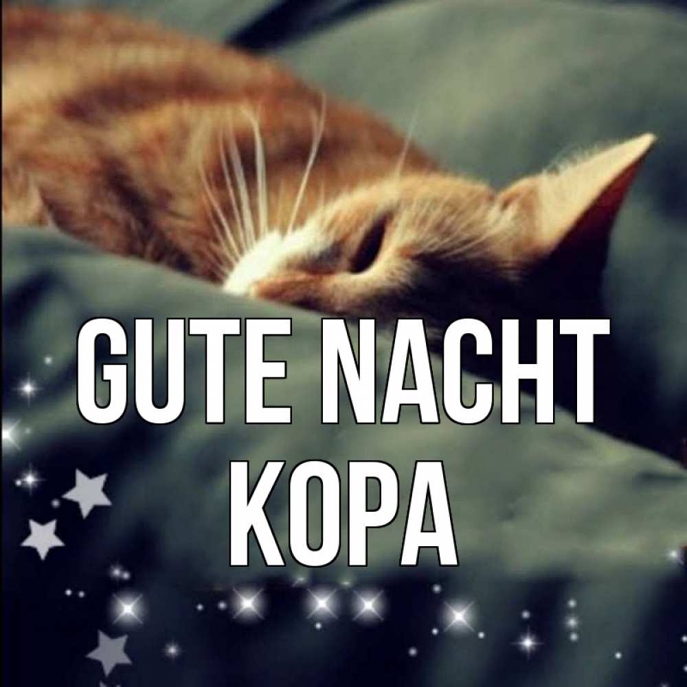 Открытка на каждый день с именем, Кора Gute Nacht кроватка Прикольная открытка с пожеланием онлайн скачать бесплатно 