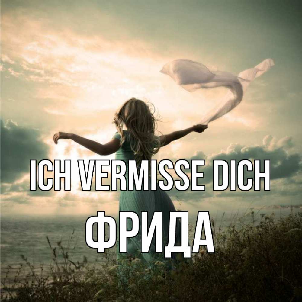 Открытка на каждый день с именем, Фрида Ich vermisse dich белый флаг Прикольная открытка с пожеланием онлайн скачать бесплатно 