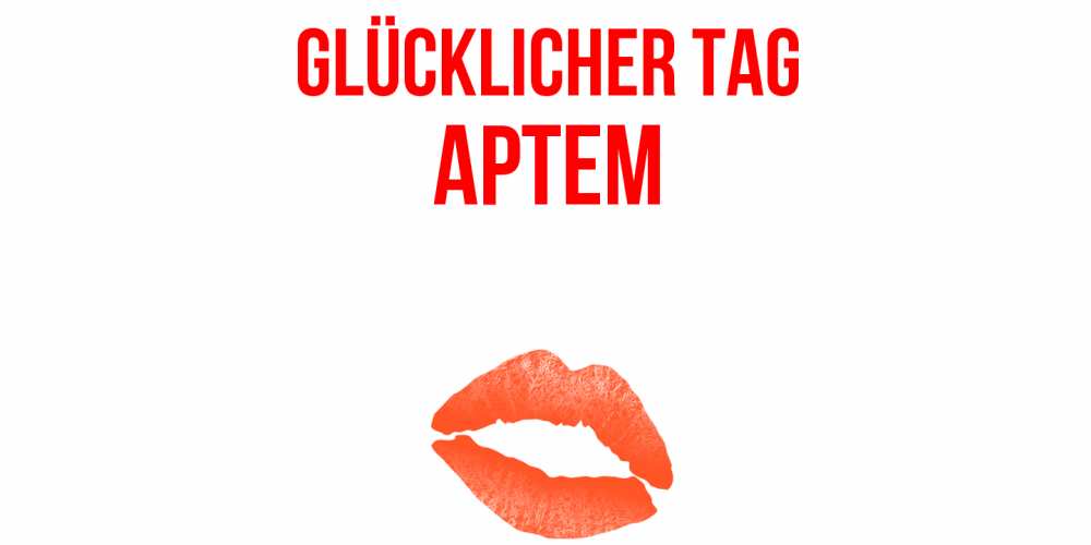 Открытка на каждый день с именем, Артем Glücklicher Tag удачного дня с поцелуем Прикольная открытка с пожеланием онлайн скачать бесплатно 