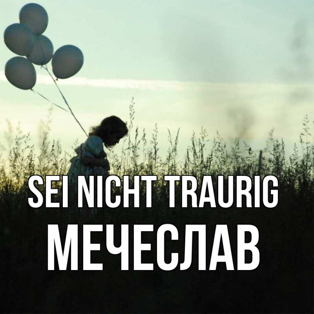 Открытка на каждый день с именем, Мечеслав Sei nicht traurig ребенок Прикольная открытка с пожеланием онлайн скачать бесплатно 