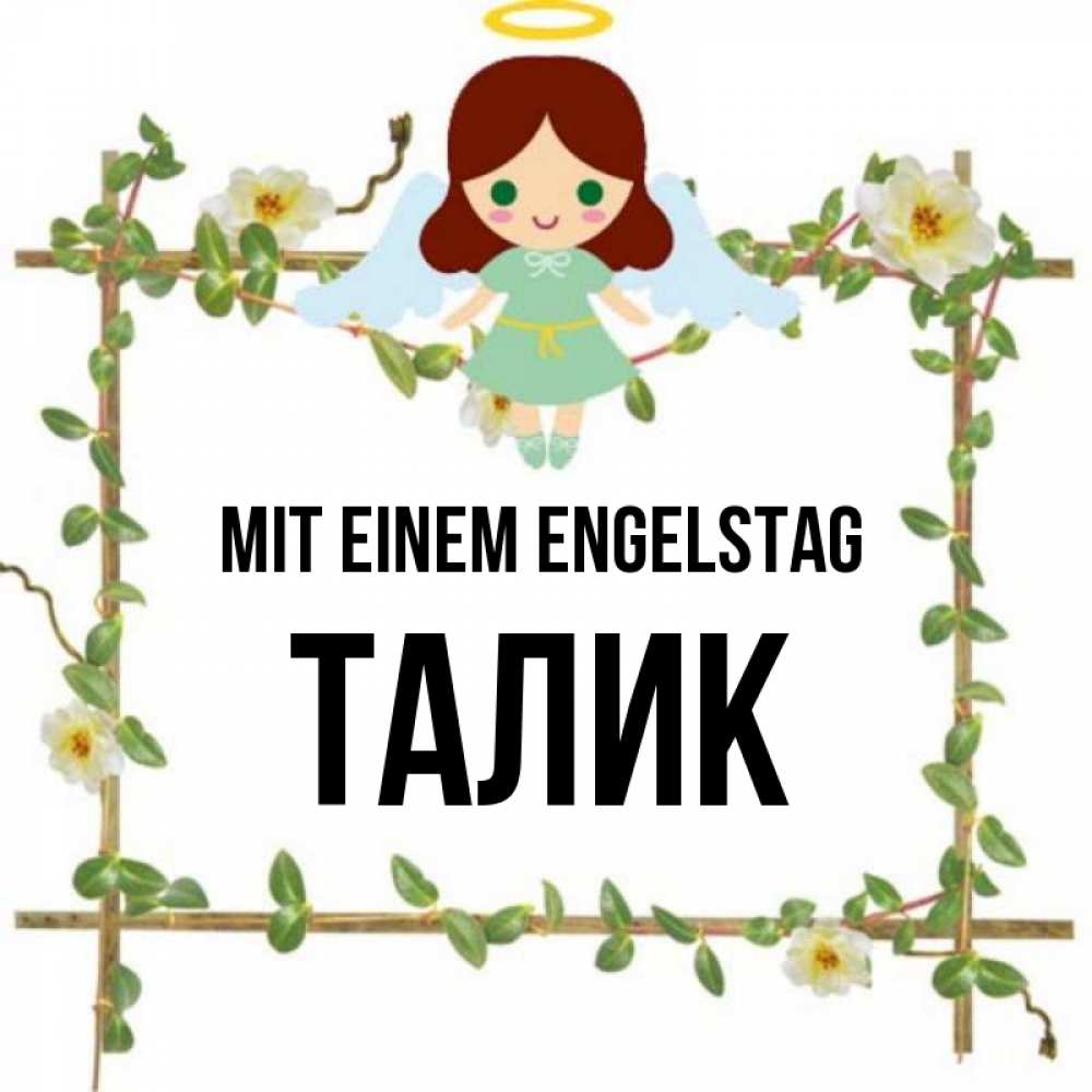 Картинка Mit einem Engelstag, Талик