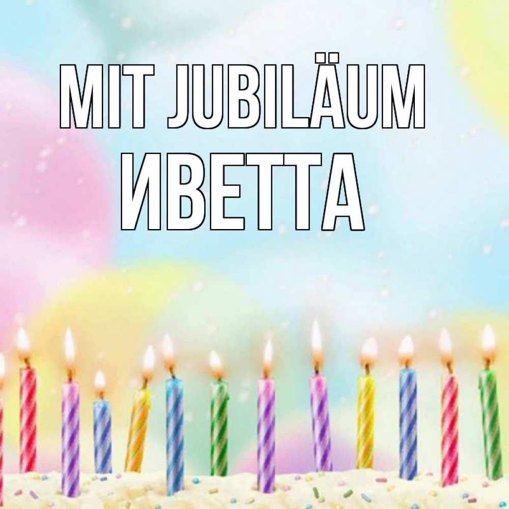 Открытка на каждый день с именем, Иветта Mit Jubiläum разноцветное Прикольная открытка с пожеланием онлайн скачать бесплатно 