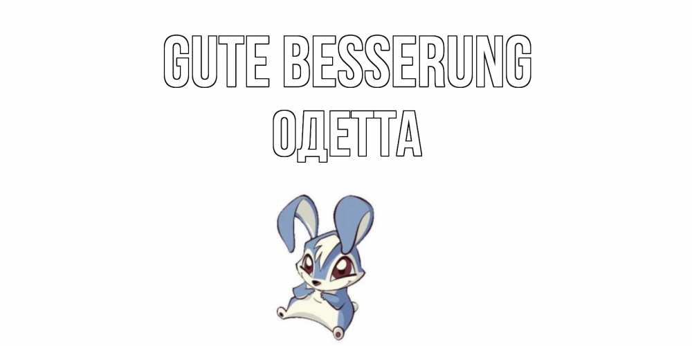 Открытка на каждый день с именем, Одетта Gute Besserung серый заяц на открытке про выздоравление Прикольная открытка с пожеланием онлайн скачать бесплатно 
