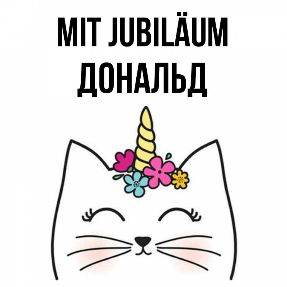 Открытка на каждый день с именем, Дональд Mit Jubiläum милый кот с одним рожком Прикольная открытка с пожеланием онлайн скачать бесплатно 