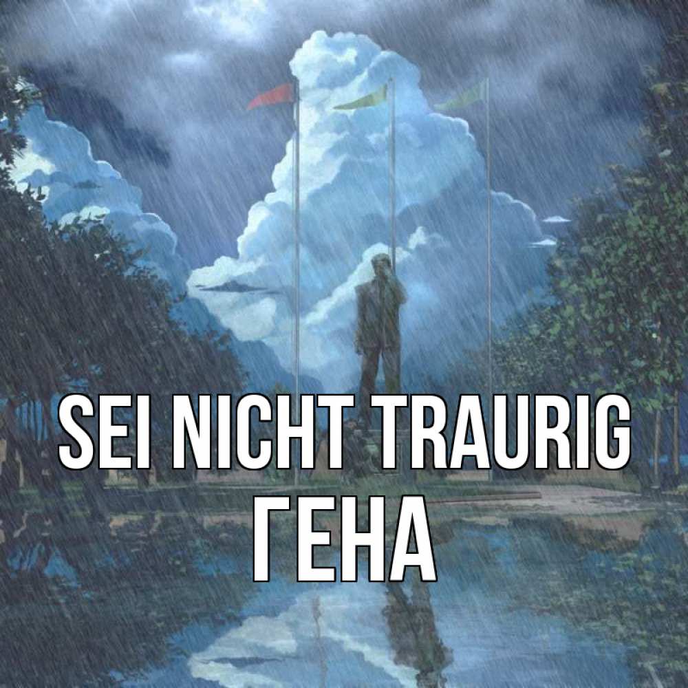 Открытка на каждый день с именем, Гена Sei nicht traurig небо и флаги Прикольная открытка с пожеланием онлайн скачать бесплатно 