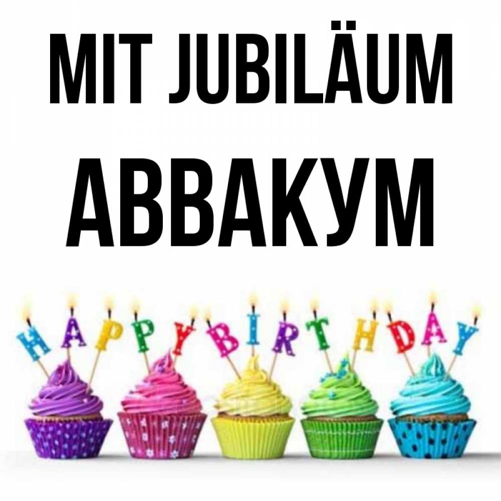 Открытка на каждый день с именем, Аввакум Mit Jubiläum открытка ко дню рождения с разноцветными вкусняшками Прикольная открытка с пожеланием онлайн скачать бесплатно 