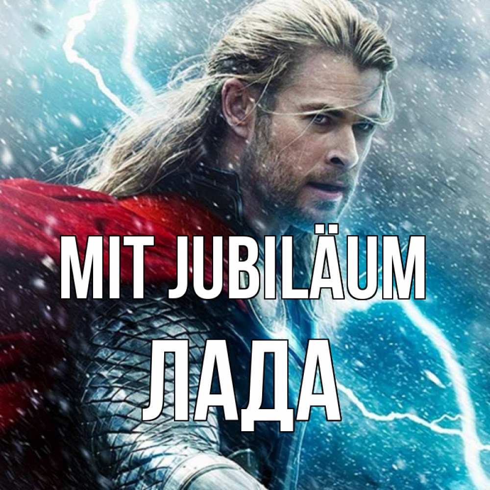 Открытка на каждый день с именем, Лада Mit Jubiläum марвел боги Прикольная открытка с пожеланием онлайн скачать бесплатно 