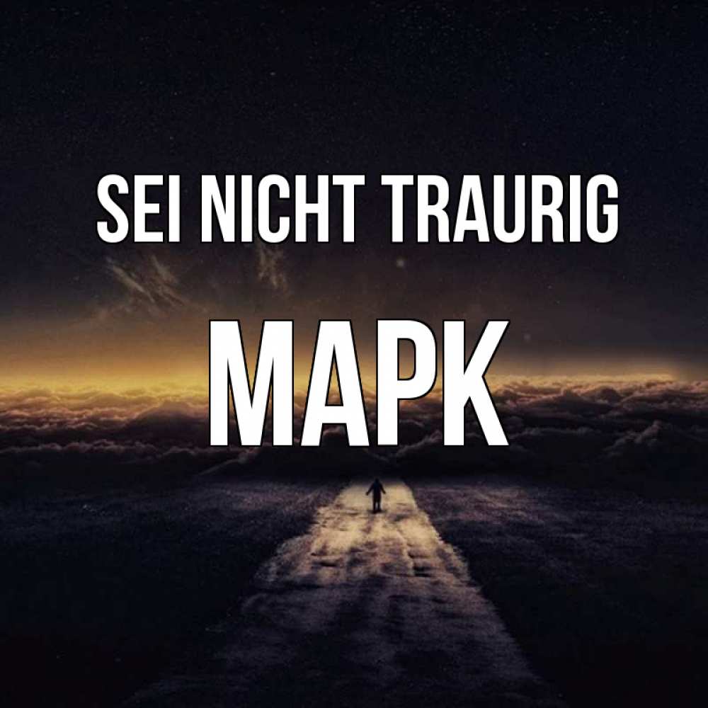 Открытка на каждый день с именем, Марк Sei nicht traurig дорога в никуда Прикольная открытка с пожеланием онлайн скачать бесплатно 