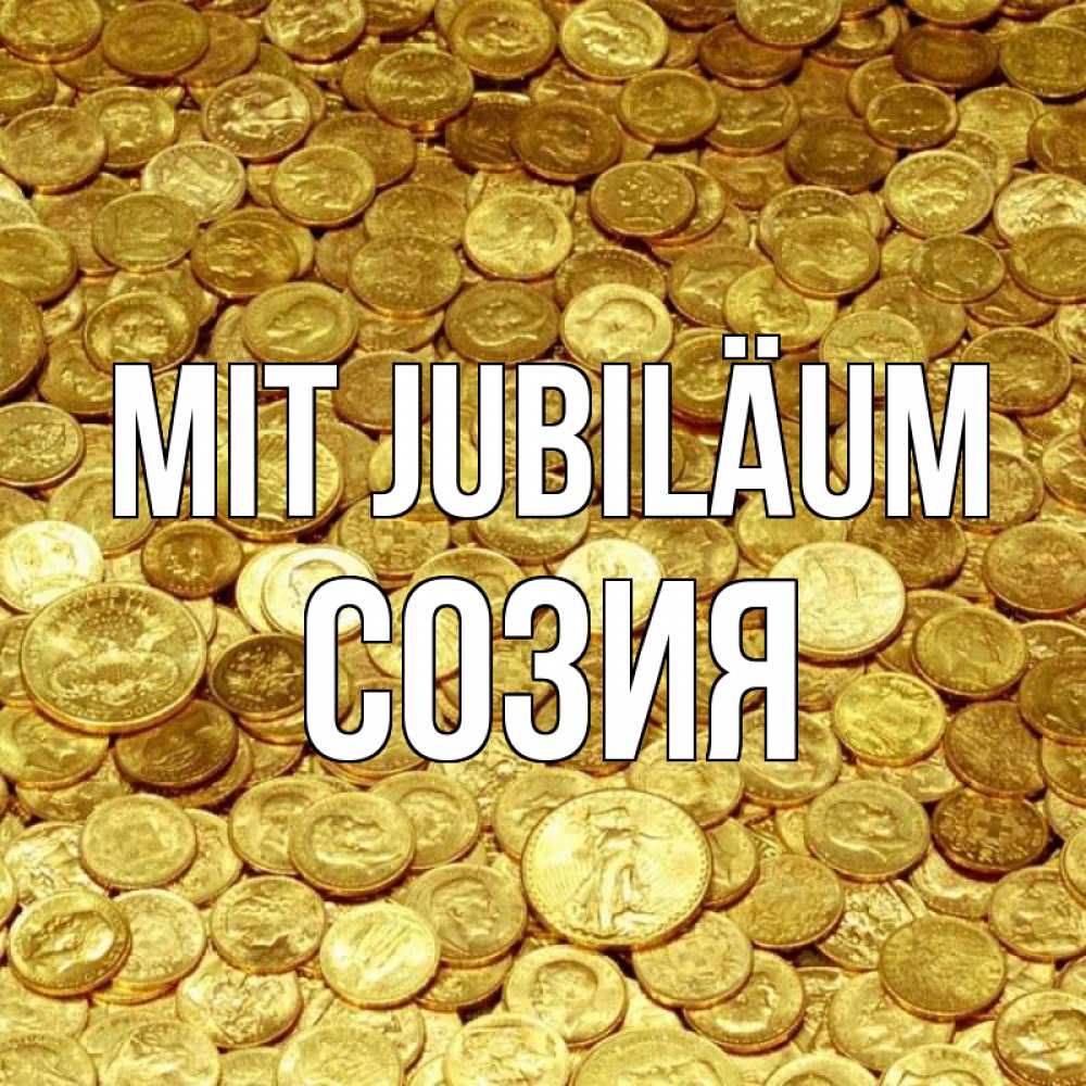 Открытка на каждый день с именем, Созия Mit Jubiläum с пожеланием разбогатеть Прикольная открытка с пожеланием онлайн скачать бесплатно 