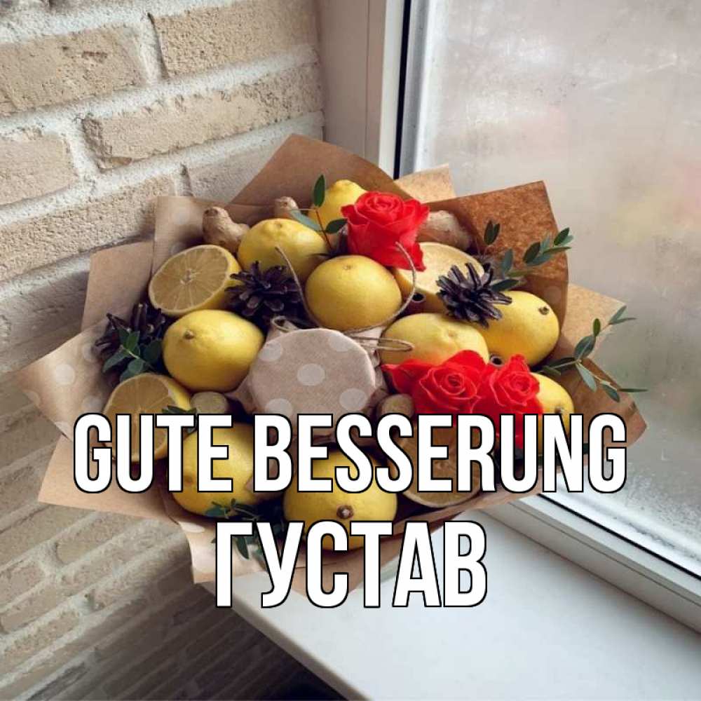 Открытка на каждый день с именем, Густав Gute Besserung букет в бумаге Прикольная открытка с пожеланием онлайн скачать бесплатно 
